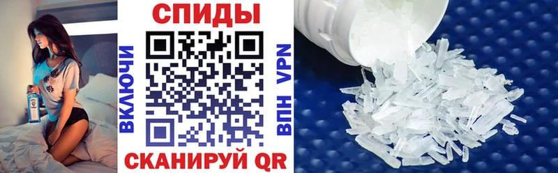 АМФ Premium  Купить закладки  Вичуга 