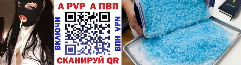A PVP мука  Купить  Вичуга 