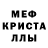 МЕТАДОН белоснежный Leo Escobar