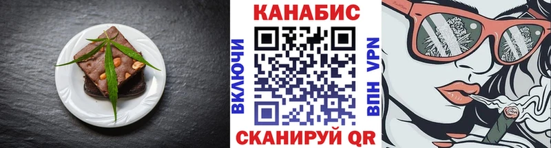 Купить где  Вичуга  Cannafood марихуана 