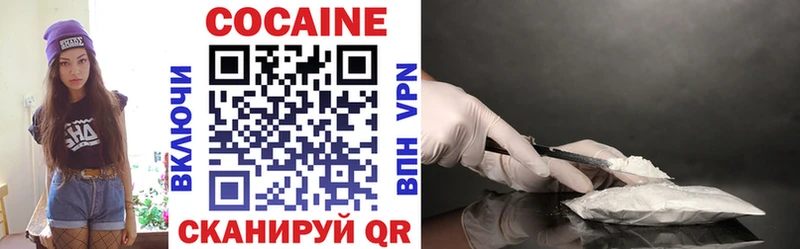 COCAIN Колумбийский  Купить  Вичуга 