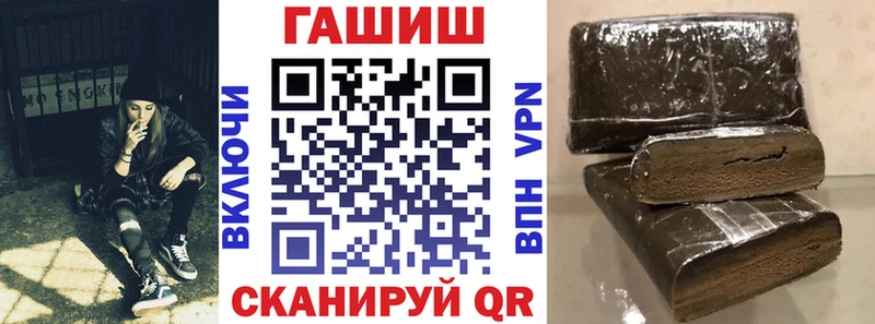 Купить где  Вичуга  ГАШИШ VHQ 
