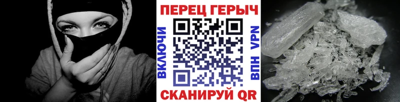Героин белый  Купить где  Вичуга 