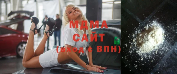 мдма Аркадак