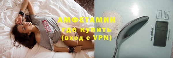 твердый Армянск