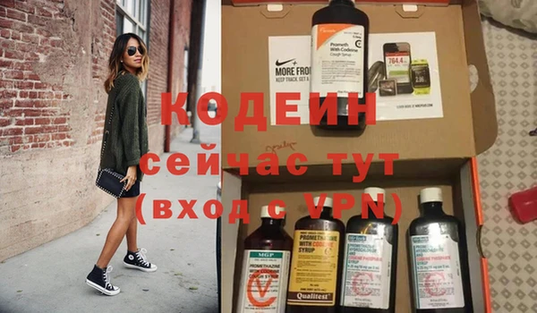 твердый Армянск