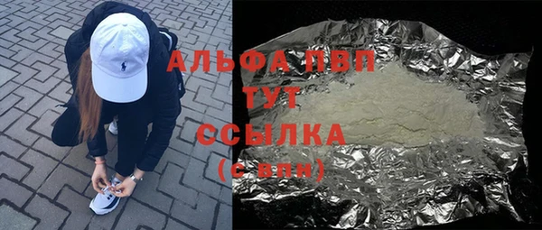 твердый Армянск