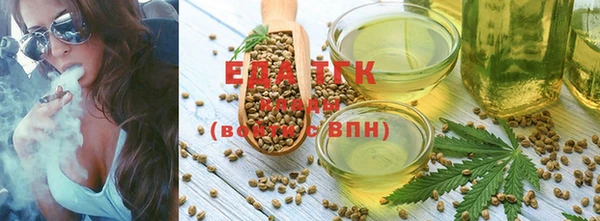 твердый Армянск