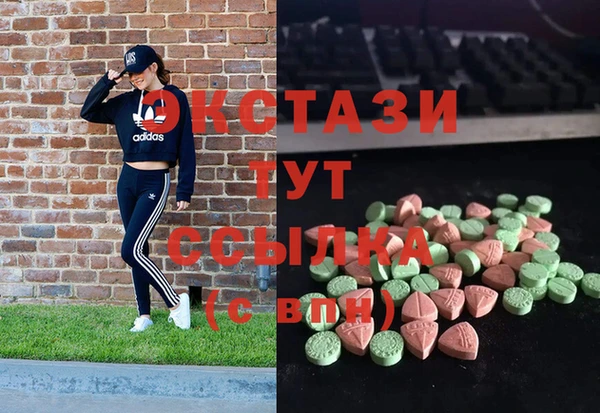 мдма Аркадак