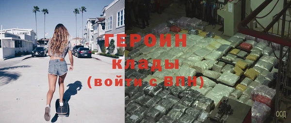 твердый Армянск