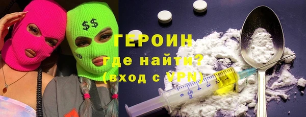 твердый Армянск