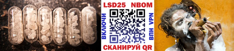 LSD-25 экстази кислота  Купить где  Вичуга 
