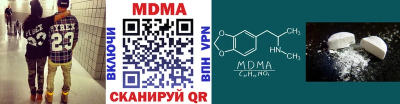 МДМА кристаллы  Купить где  Вичуга 