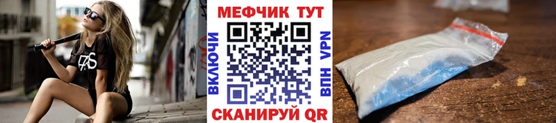 МЯУ-МЯУ 4 MMC  Купить где  Вичуга 