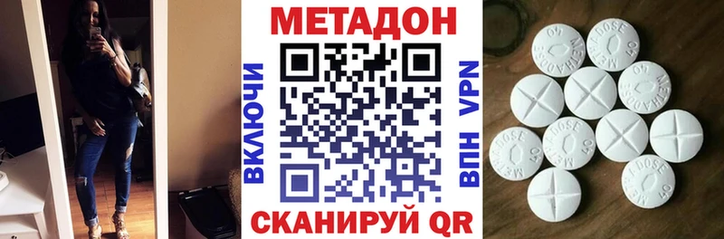 Метадон белоснежный  Купить где  Вичуга 