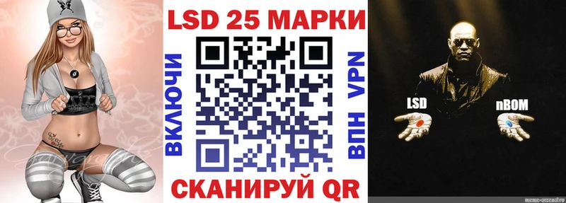 Наркотические марки 1,5мг Купить где Вичуга