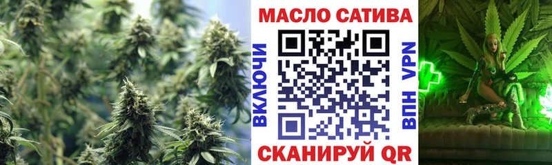 ТГК гашишное масло  Купить  Вичуга 